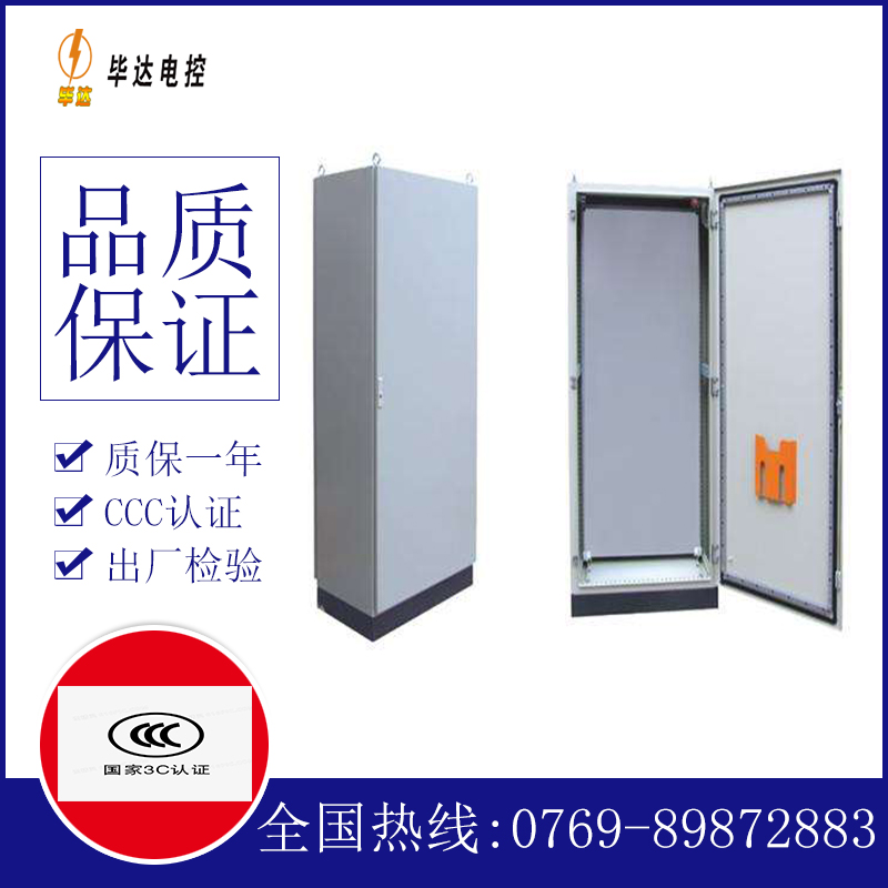 华龙仿威图柜